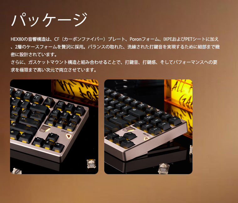 HEX 80