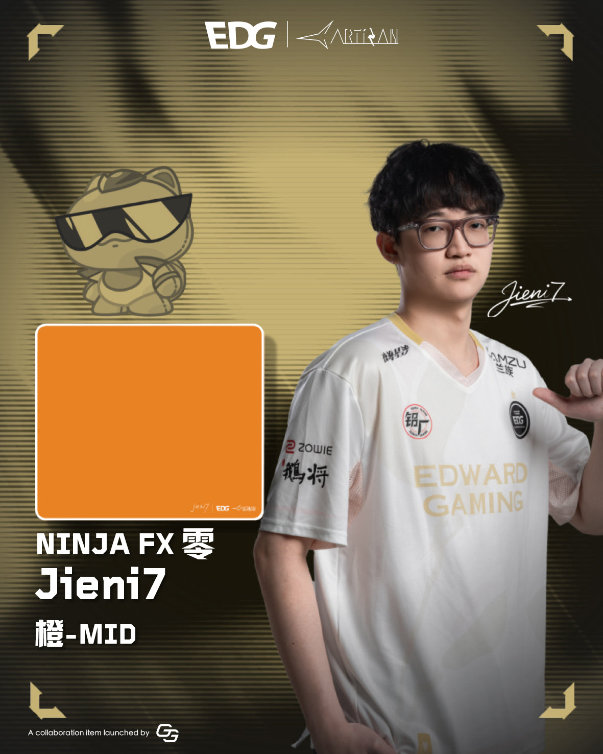 EDG × ARTISAN 2.0 Jieni7 零