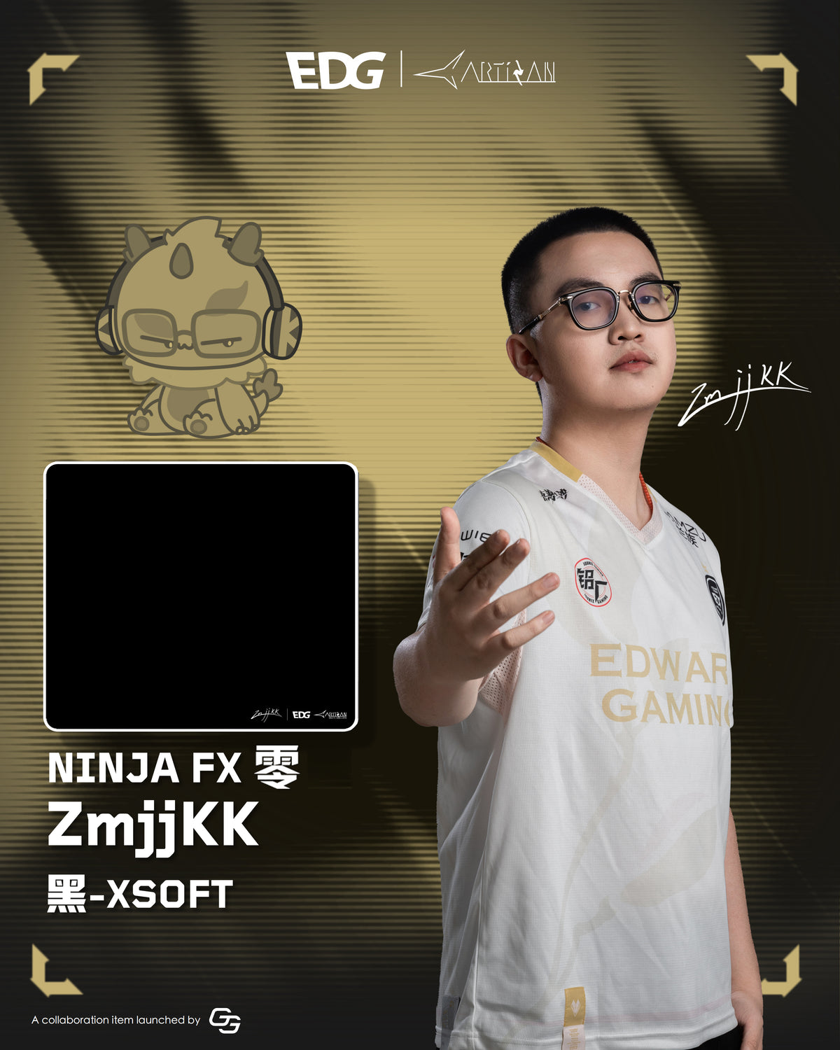 EDG × ARTISAN 2.0 ZmjjKK 零