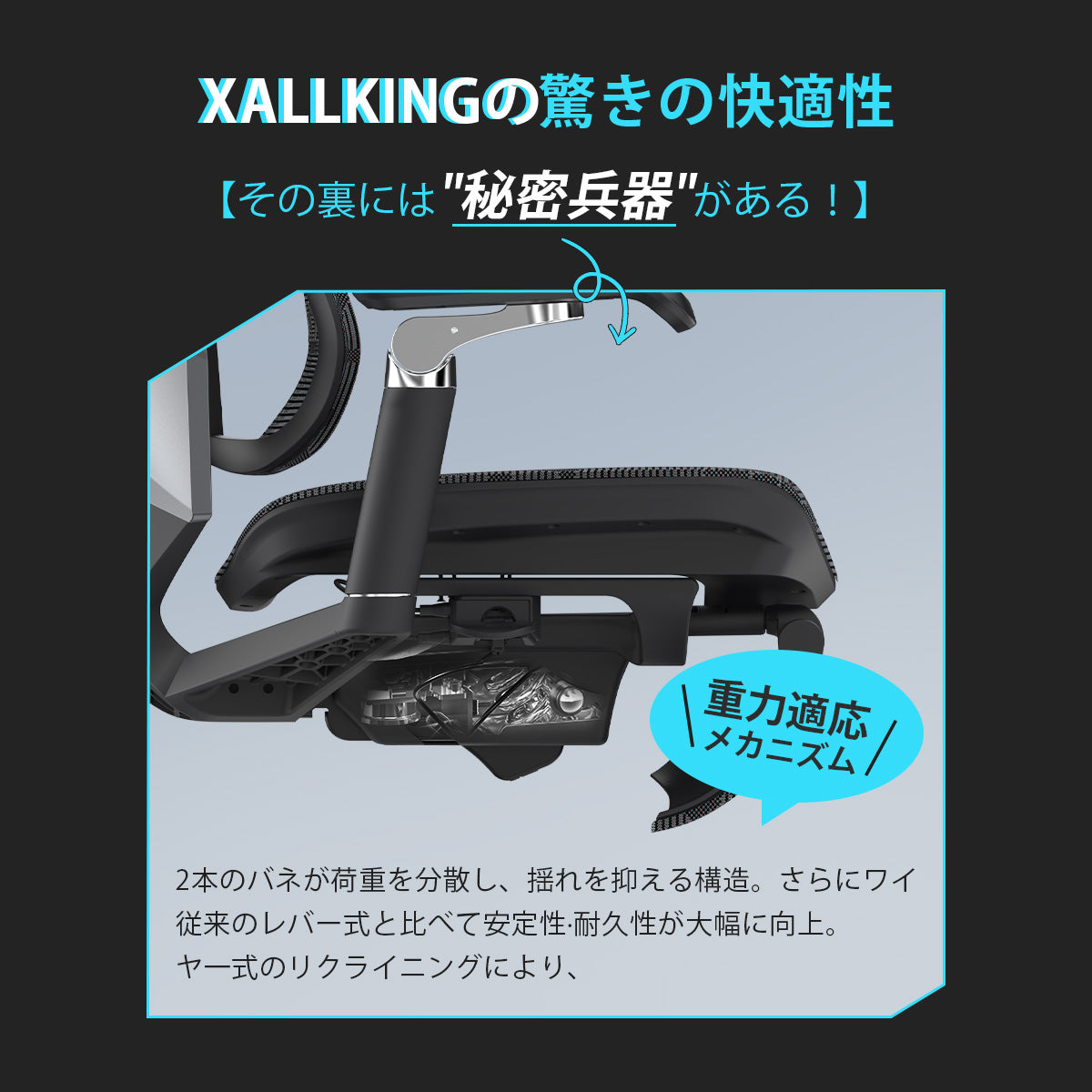 XALLKING X5 Pro