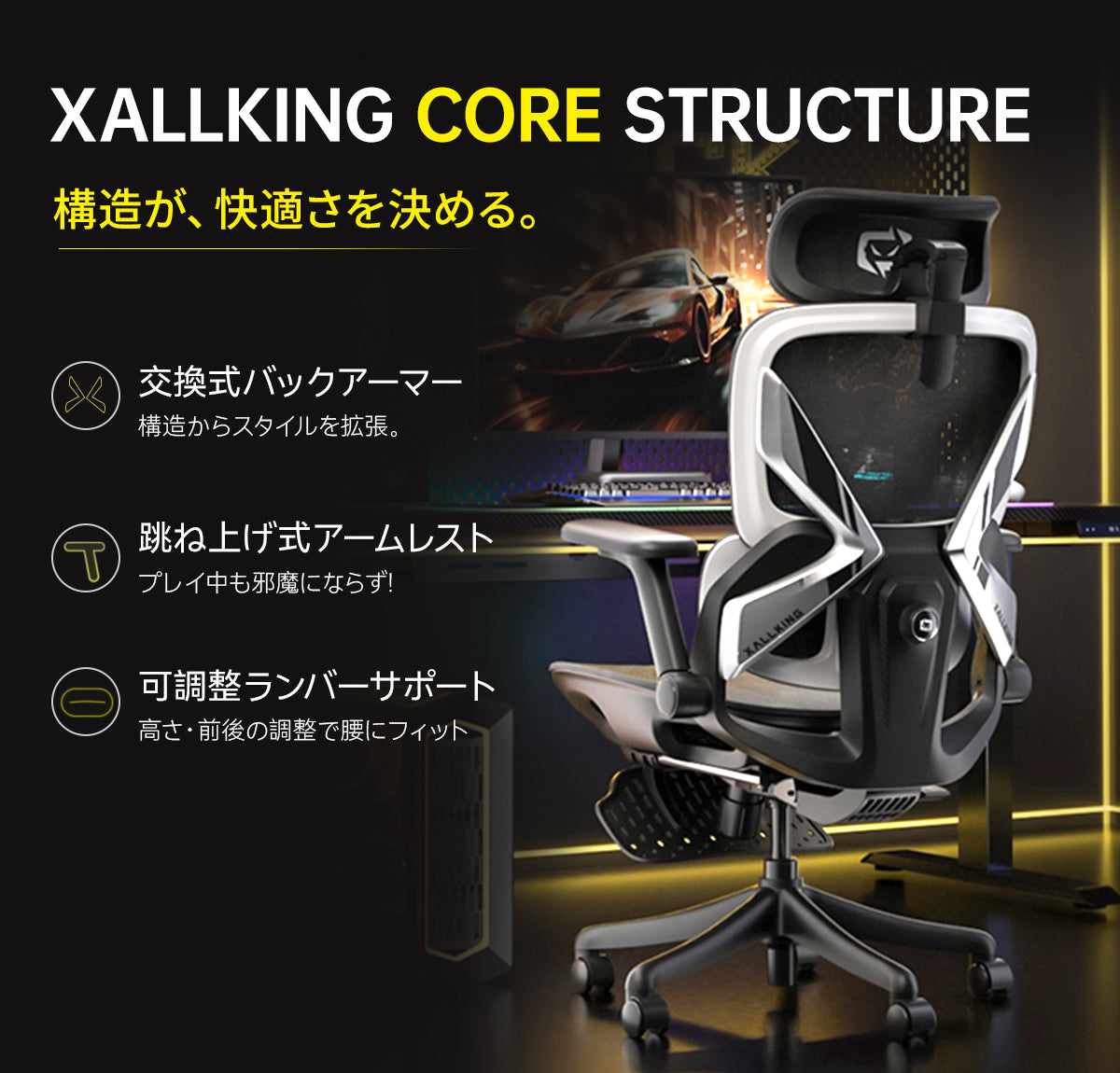 XALLKING X7S